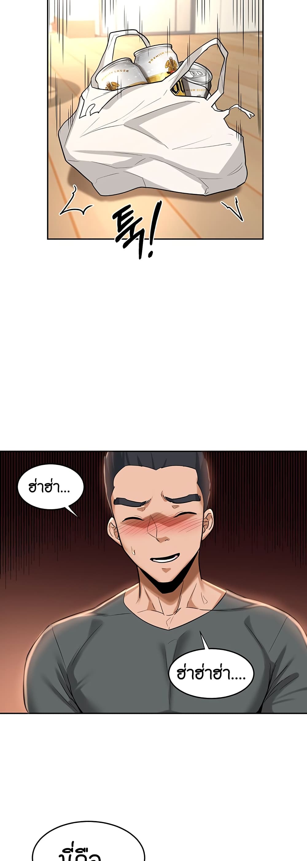 Sextudy Group 37 (29)